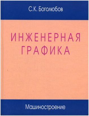 Чекмарев Альберт Анатольевич